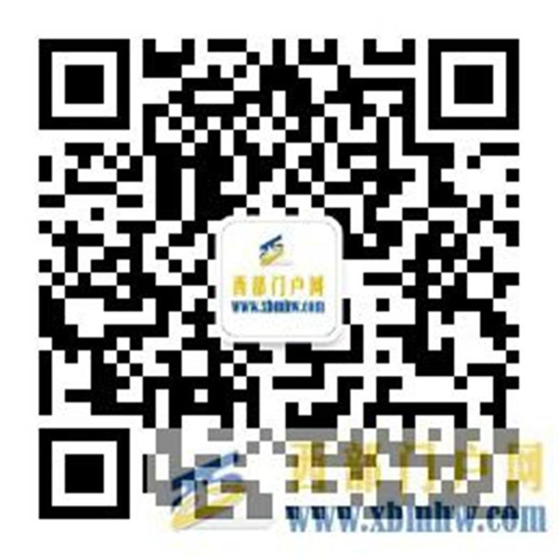 星空网页版登录入口