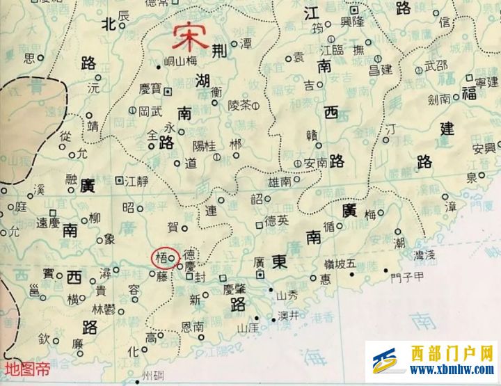 广东与广西的“广”指什么(图10) 广东与广西的“广”指什么(图10)