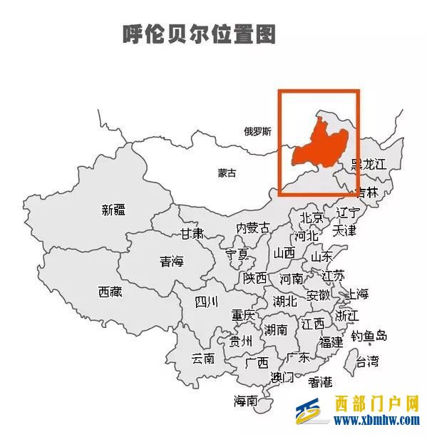 呼伦贝尔旅游攻略之最全面篇(图4) 呼伦贝尔旅游攻略之最全面篇(图4)