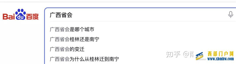 南宁是个省会,为什么没存在感(图6) 南宁是个省会,为什么没存在感(图6)
