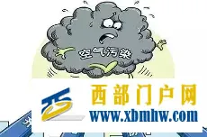 迎“蓝”而上向美而行白银平川靶向治污出成效(图1) 迎“蓝”而上向美而行白银平川靶向治污出成效(图1)