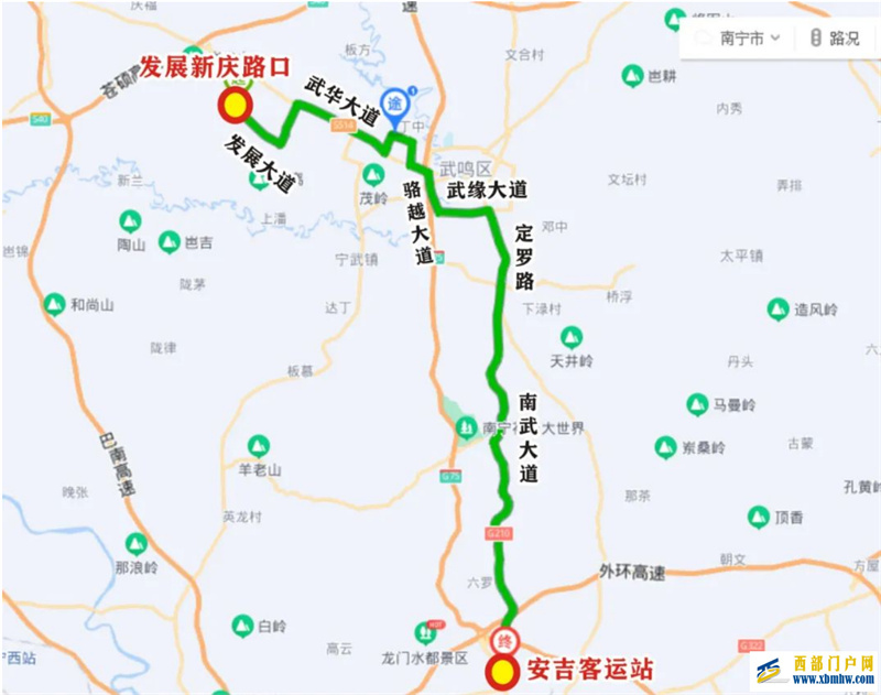南宁新开通一条定制公交专线服务武鸣教育园区票价10.0元人次(图1) 南宁新开通一条定制公交专线服务武鸣教育园区票价10.0元人次(图1)