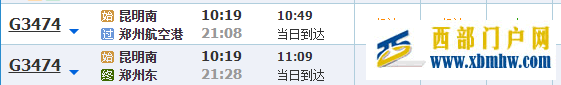 从昆明神秘的古滇王国到惊险的长江三峡?这趟高铁轻松为你实现!(图1) 从昆明神秘的古滇王国到惊险的长江三峡?这趟高铁轻松为你实现!(图1)