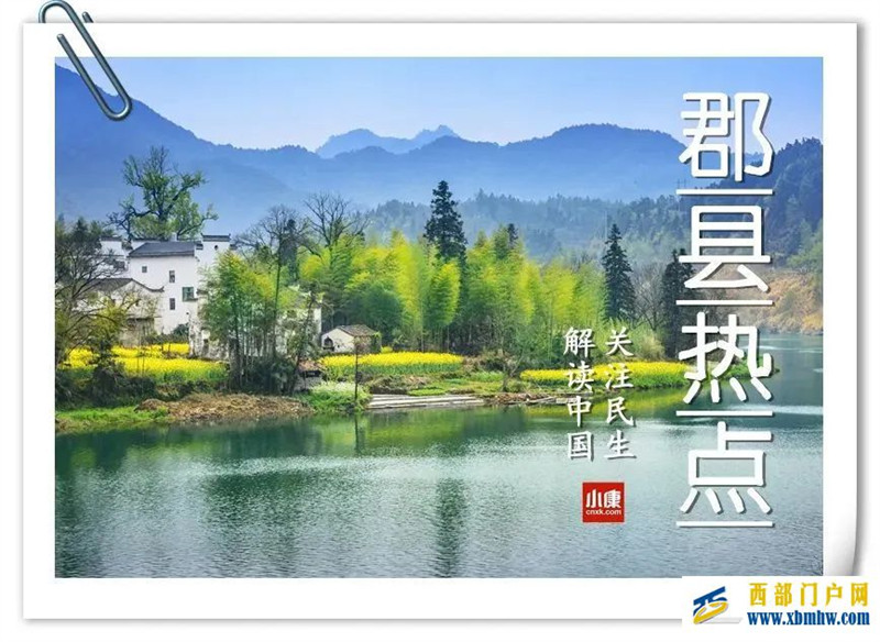 郡县热点今年江西省5G网络覆盖将实现乡乡通;宁夏全面推进农民职称评审工作;山西黑茶山山火明火基本扑灭(图1) 郡县热点今年江西省5G网络覆盖将实现乡乡通;宁夏全面推进农民职称评审工作;山西黑茶山山火明火基本扑灭(图1)