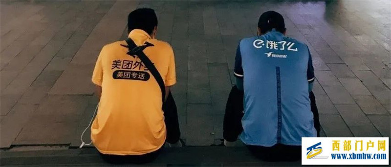 省委常委高配毕节意味着什么(图20) 省委常委高配毕节意味着什么(图20)