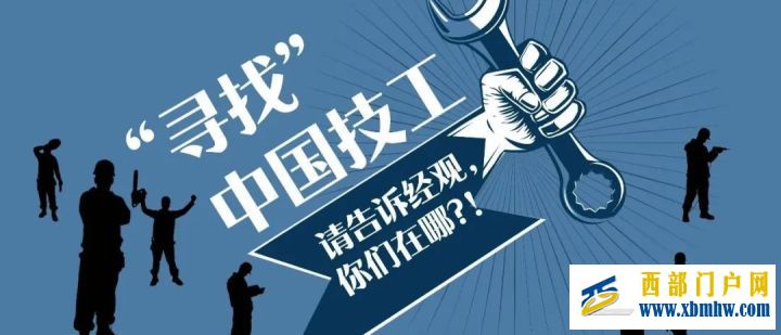 省委常委高配毕节意味着什么(图22) 省委常委高配毕节意味着什么(图22)