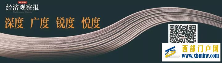 省委常委高配毕节意味着什么(图28) 省委常委高配毕节意味着什么(图28)