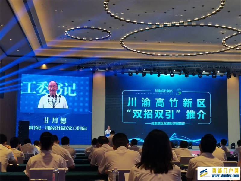 四川广安4287个岗位待英才已引进硕博人才1715名(图1) 四川广安4287个岗位待英才已引进硕博人才1715名(图1)