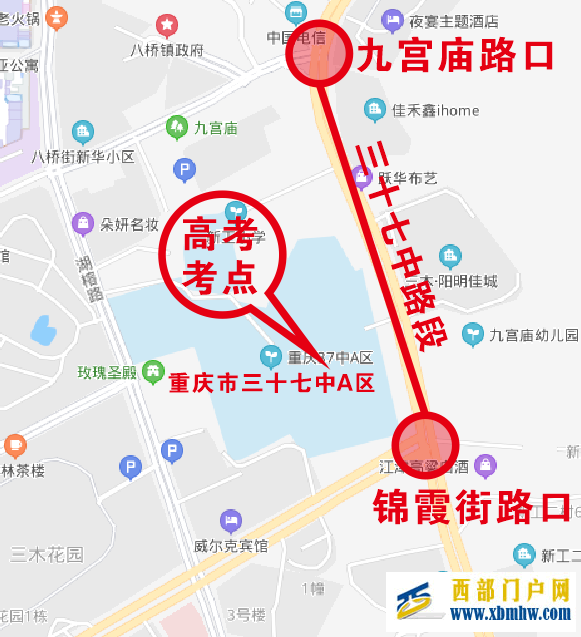 高考中考期间大渡口这些路段将实行交通管制(图1) 高考中考期间大渡口这些路段将实行交通管制(图1)