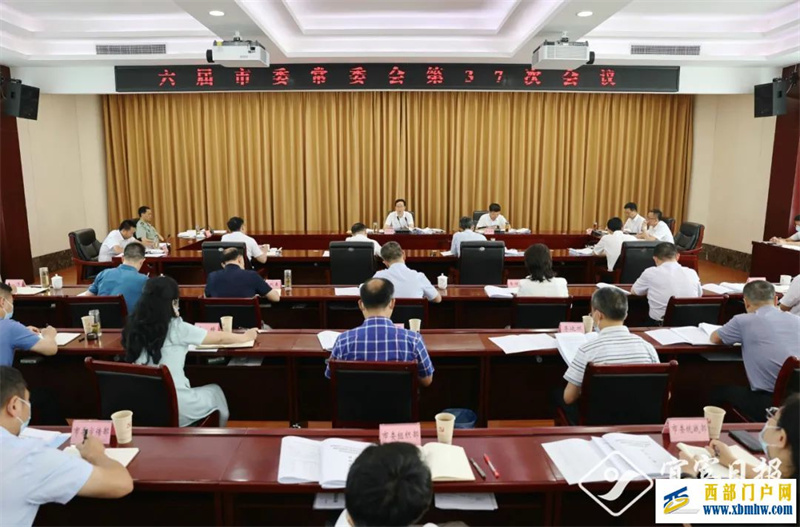 宜宾市委书记方存好:打造有全国影响力的清洁能源沿江走廊(图1) 宜宾市委书记方存好:打造有全国影响力的清洁能源沿江走廊(图1)
