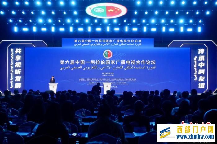 第六届中国—阿拉伯国家广播电视合作论坛在杭州举行(图1) 第六届中国—阿拉伯国家广播电视合作论坛在杭州举行(图1)