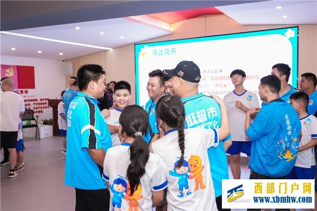 让蓝骑士候鸟家庭团聚,近500个蓝骑士家庭免费参加饿了么2025暑期亲子研学营(图5) 让蓝骑士候鸟家庭团聚,近500个蓝骑士家庭免费参加饿了么2025暑期亲子研学营(图5)