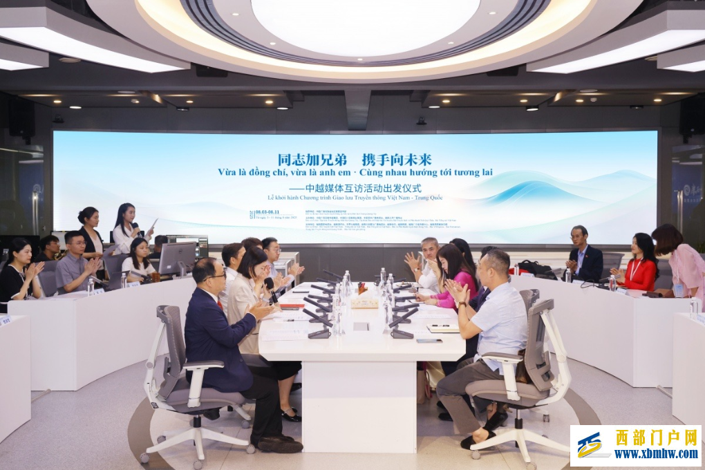 中越媒体互访活动在广西启程(图1) 中越媒体互访活动在广西启程(图1)