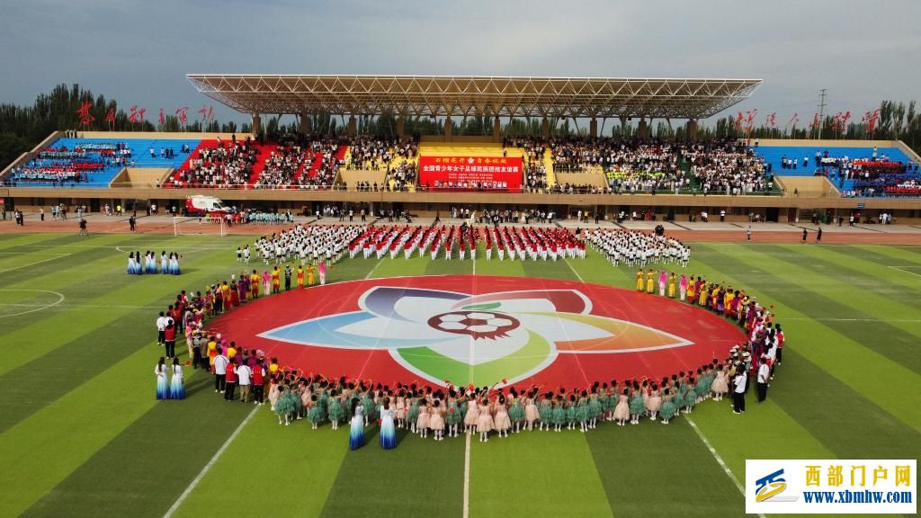 全国青少年女子足球民族团结友谊赛在新疆开赛(图1) 全国青少年女子足球民族团结友谊赛在新疆开赛(图1)