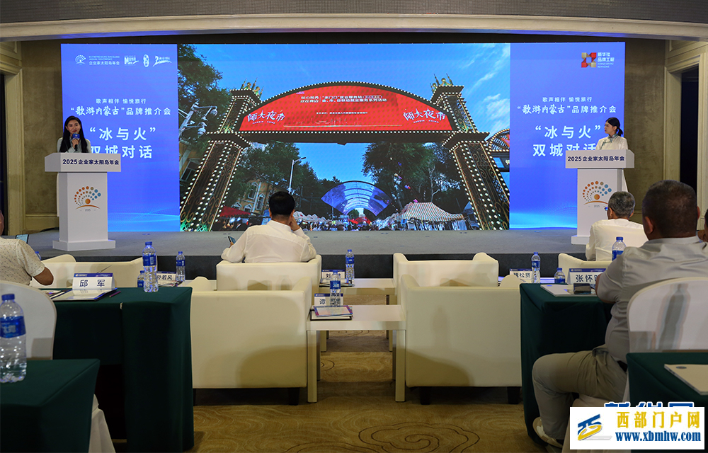 “北疆风情”成为2025企业家太阳岛年会靓丽风景线(图2) “北疆风情”成为2025企业家太阳岛年会靓丽风景线(图2)