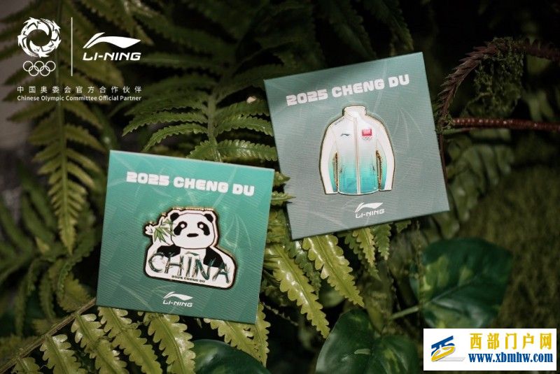 李宁发布2025世运会中国体育代表团领奖装备,以绿色科技演绎中国力量(图4) e7365f61569375762c830f8942c65376_20250808110403924648752.jpeg