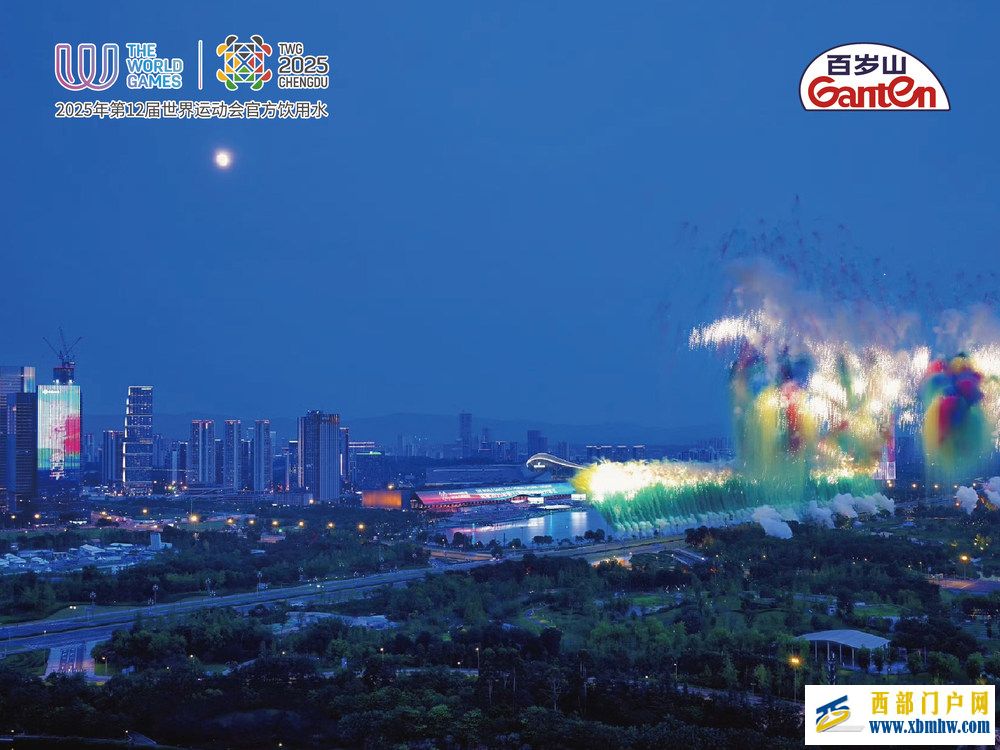 公园城市办世运 何以“绿”意盎然?(图1) 城市里有灯光
AI 生成的内容可能不正确。