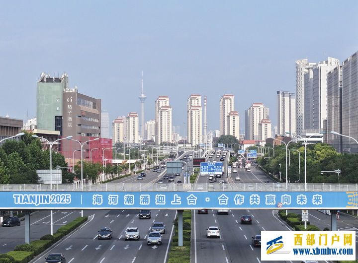 习近平推动“上海精神”焕发时代光彩(图5) 810f8c7f161b098e233605bcbe530141_202508293f0ce45b34924197b4d4918209c08b29_2025082957b5dda20a444d3eb9d6e9511bc0ed3d.jpeg