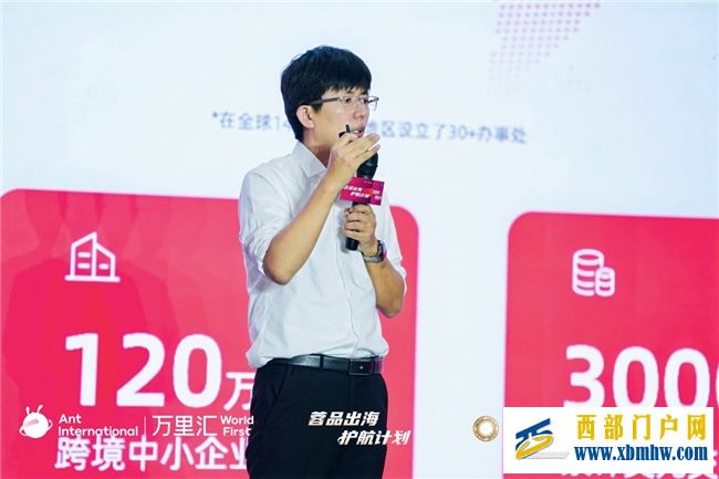 从成都走向全球:万里汇护航计划加速“蓉品出海”新征程(图2) 0c6c9756036cbcf6f79559c7a9adb8db_2025082915523342.002.jpeg