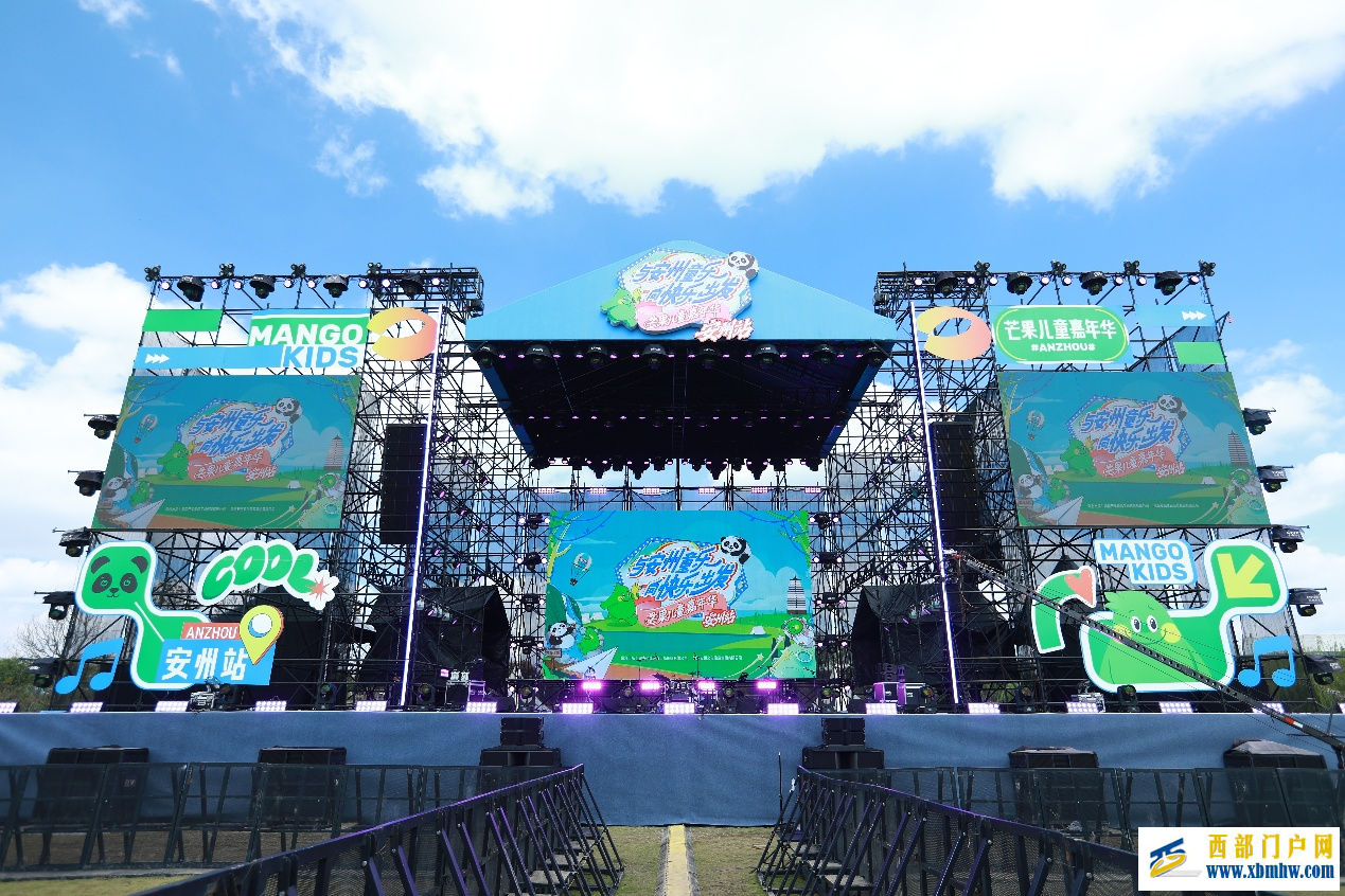 童心点亮城市:一场嘉年华的文旅价值重构之路(图2) 童心点亮城市:一场嘉年华的文旅价值重构之路(图2)