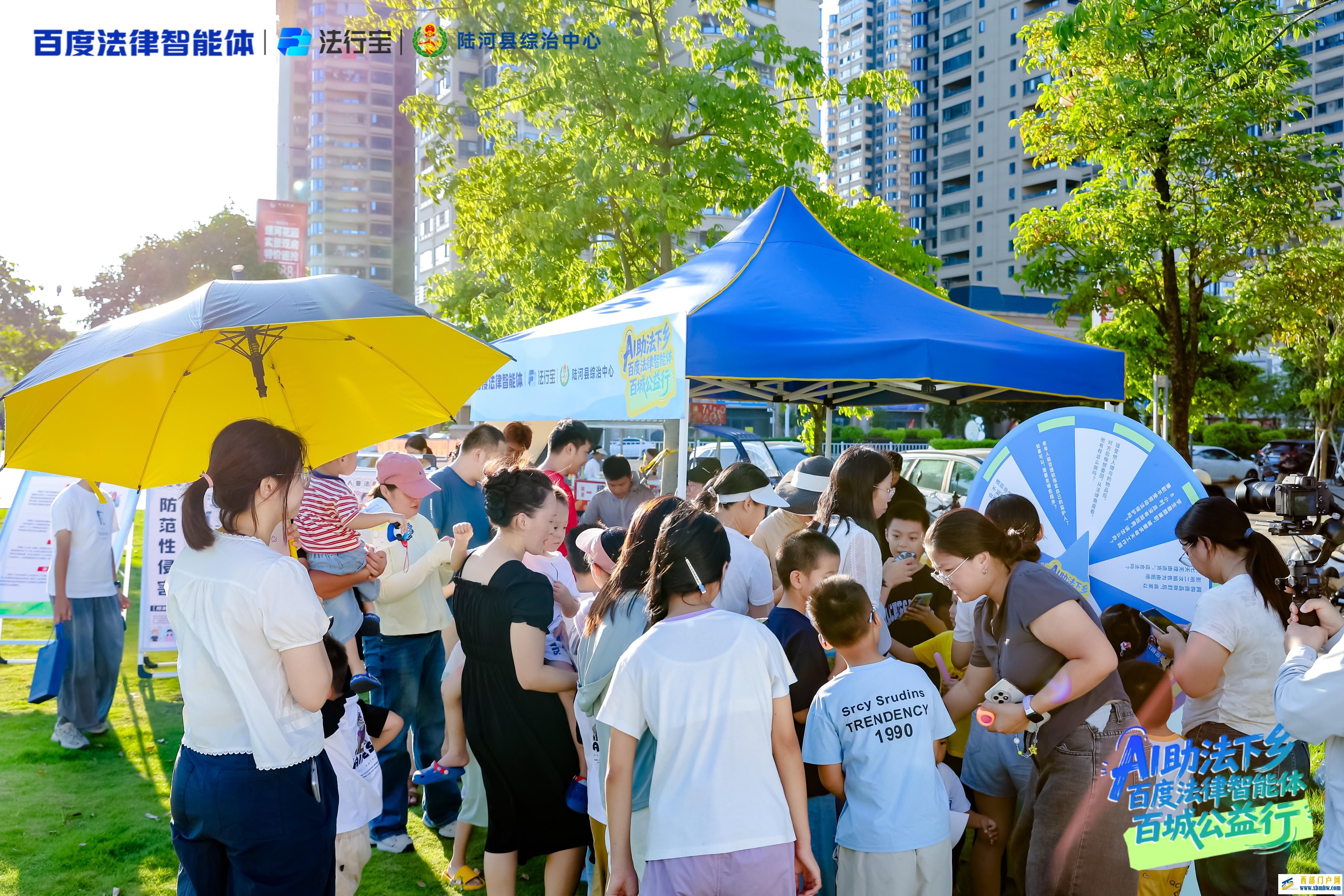 法治服务添“智”力!百度法律智能体携AI律师分身,与陆河县综治中心共建新生态(图1) 法治服务添“智”力!百度法律智能体携AI律师分身,与陆河县综治中心共建新生态(图1)