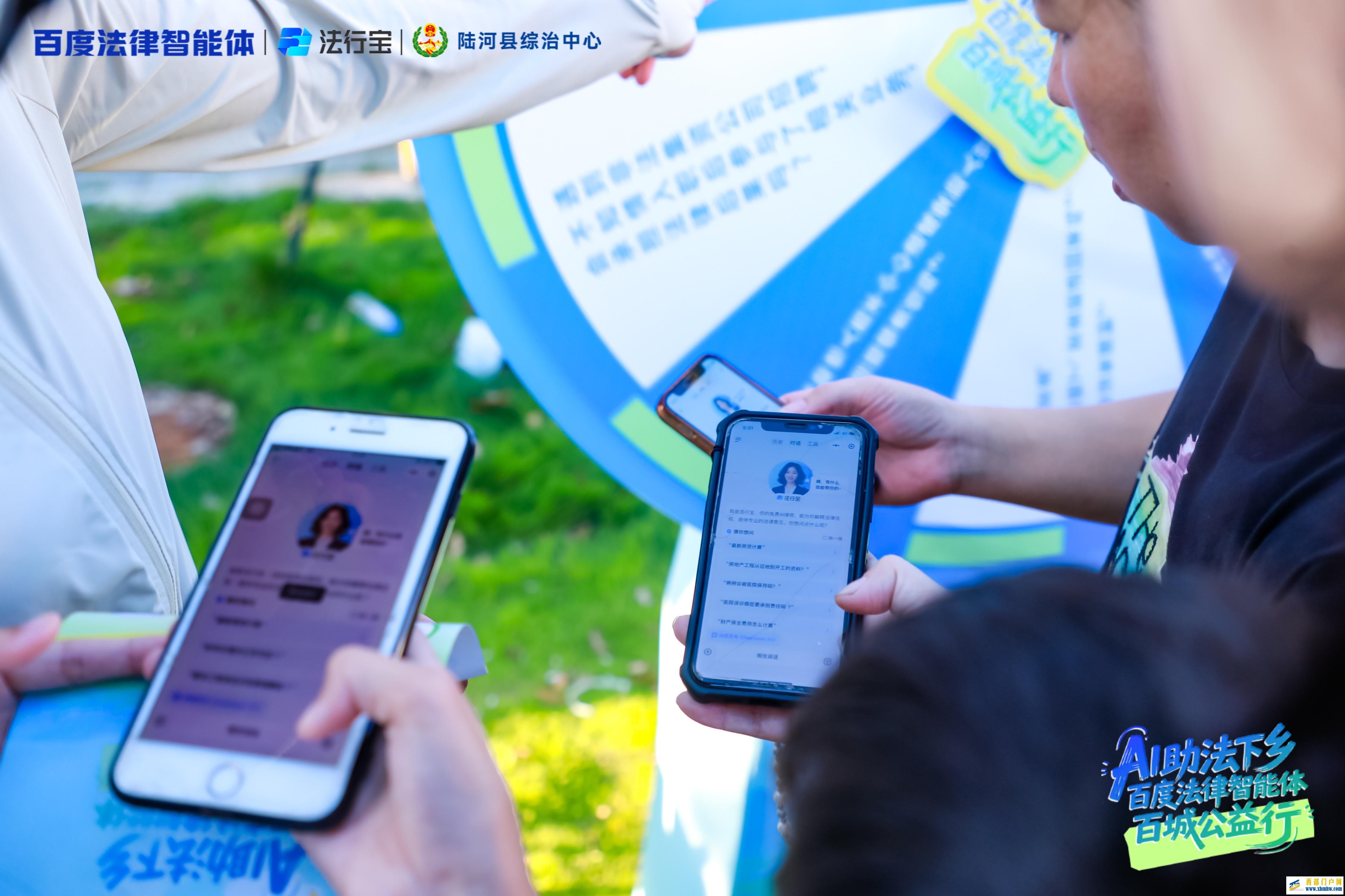 法治服务添“智”力!百度法律智能体携AI律师分身,与陆河县综治中心共建新生态(图2) 法治服务添“智”力!百度法律智能体携AI律师分身,与陆河县综治中心共建新生态(图2)