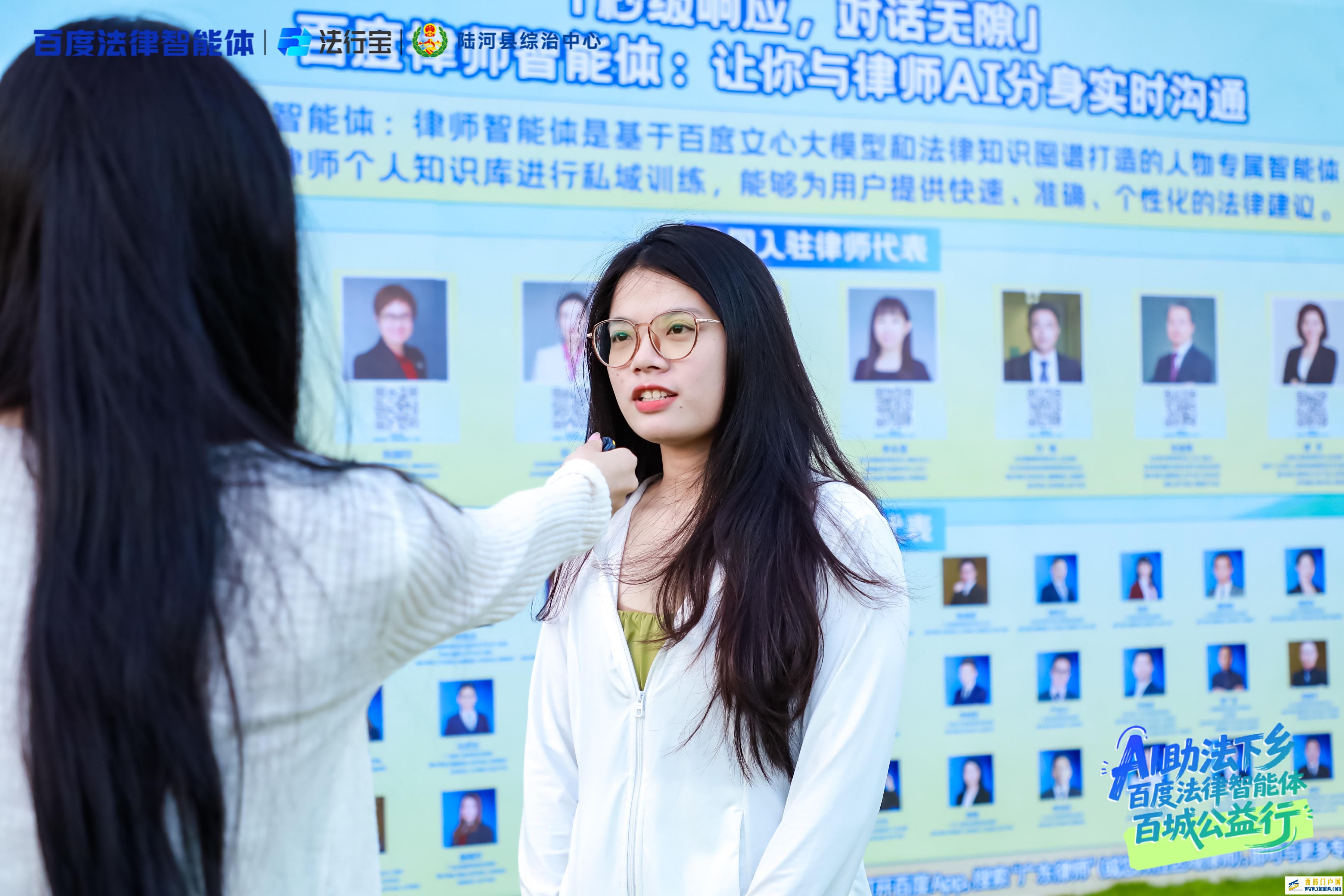 法治服务添“智”力!百度法律智能体携AI律师分身,与陆河县综治中心共建新生态(图5) 法治服务添“智”力!百度法律智能体携AI律师分身,与陆河县综治中心共建新生态(图5)