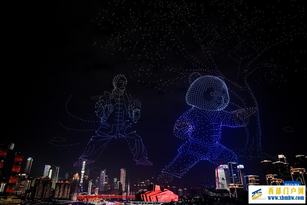 重庆举行世界城市日专场无人机主题表演(图3) 重庆举行世界城市日专场无人机主题表演(图3)