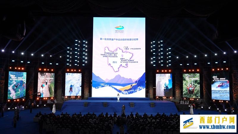 成都一地上榜全国首批高质量户外运动目的地建设名单(图1) 成都一地上榜全国首批高质量户外运动目的地建设名单(图1)