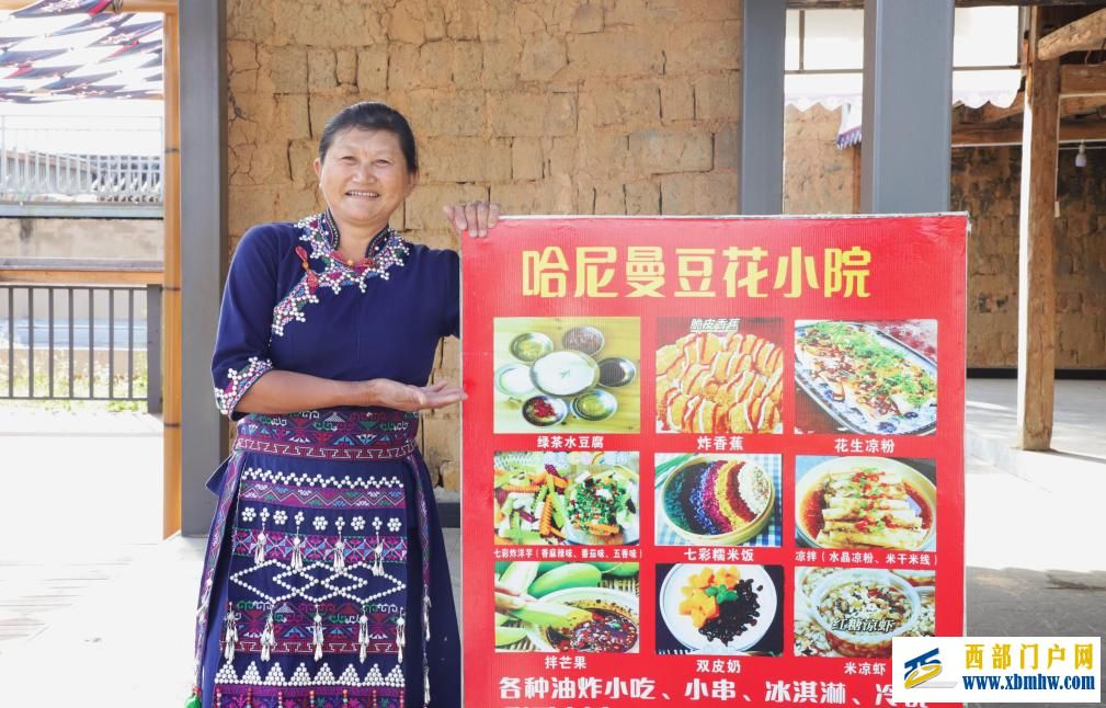 云南墨江曼海:生态人文交融引旅居热潮(图4) 云南墨江曼海:生态人文交融引旅居热潮(图4)