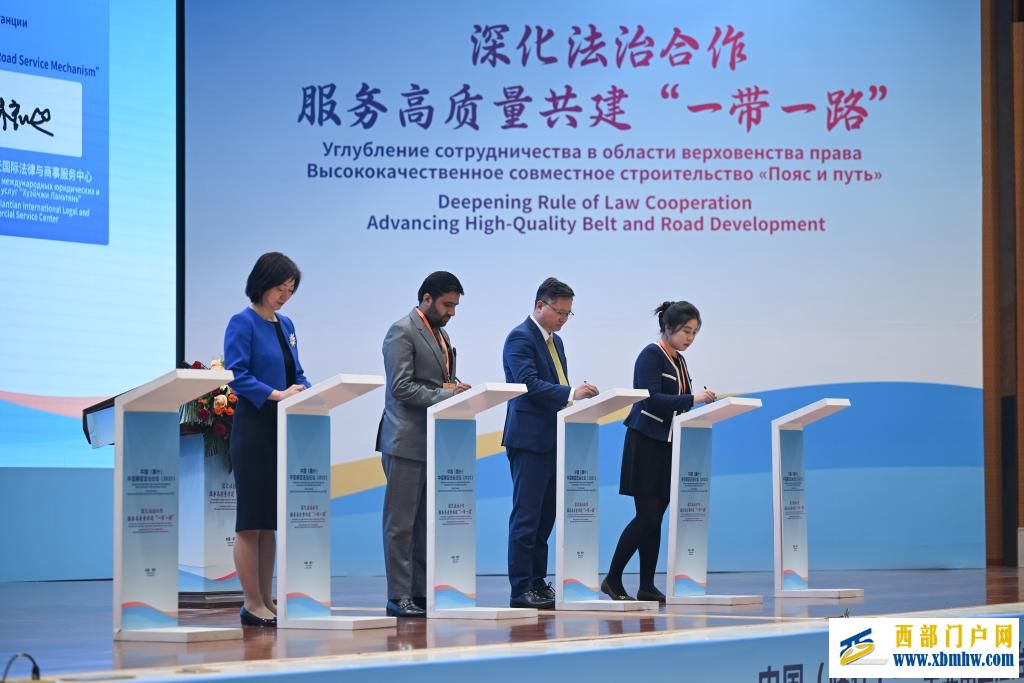 中国(喀什)—中亚南亚法治论坛(2025)在新疆喀什举行(图2) 中国(喀什)—中亚南亚法治论坛(2025)在新疆喀什举行(图2)