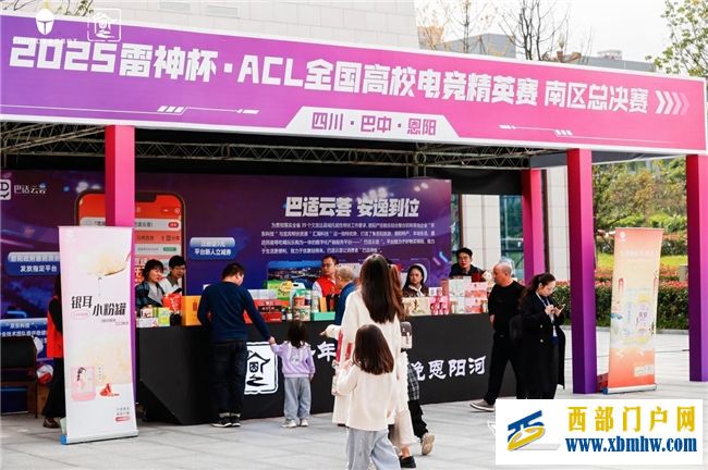 南京工程学院ABG战队荣耀加冕,雷神杯ACL高校精英赛南区总决赛圆满收官!(图6) 南京工程学院ABG战队荣耀加冕,雷神杯ACL高校精英赛南区总决赛圆满收官!(图6)